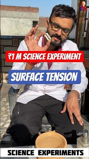 surface tension class 11 | physics experiments #physics #experiment #shorts