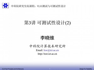 中科院研究生院课程： VLSI 测试与可 测试 性设计 - SlideServe