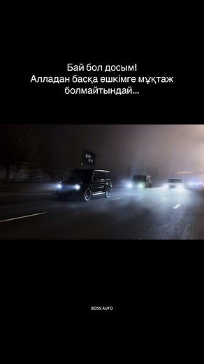 ❤️ Mercedes-Benz G55 AMG - В сутки: 50.000 kzt #fyp #rge