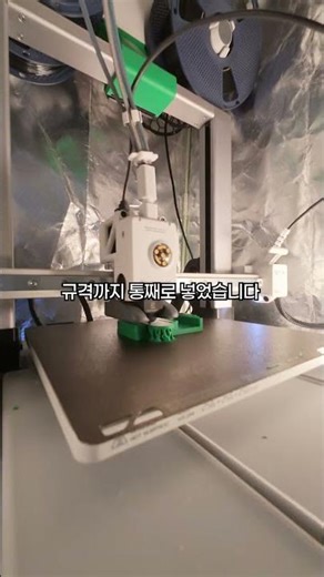 험난한 쇼츠촬영 도구 제작기