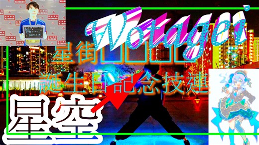 【wota艺后期】打艺缩图製作分享#2