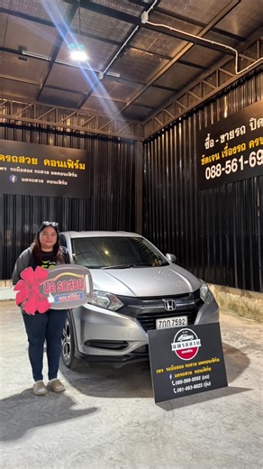 🚗ส่งมอบ HONDA HRV 2017 ขอบพระคุณลูกค้าที่ไว้วางใจให้เราดูแลครับ ☎️ 088-561-6949 #มดรถสวยพิษณุโลก #มดรถสวยคอนเฟิร์ม #รถมือสองสภาพนางฟ้า