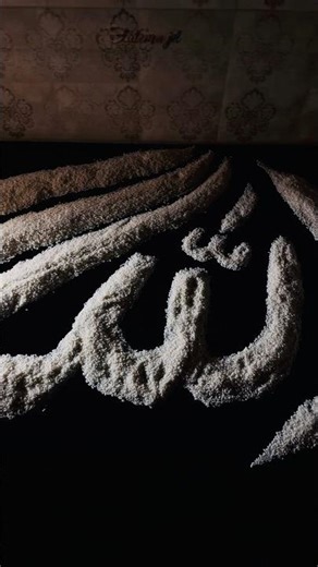 🌙 Allah name calligraphy with rice🍚❤️❤️ ! 😍✨🕌|| #art #calligraphy #shorts #satisfying #riceart