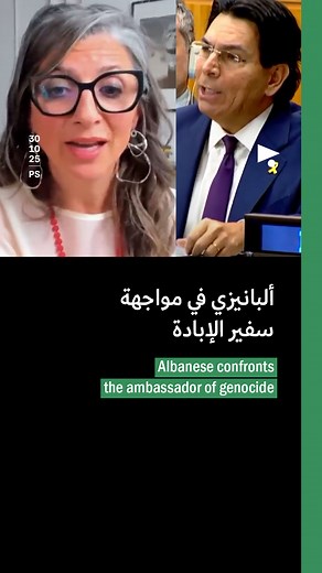 12K reactions · 5.6K shares | لم يجد سفير إسرائيل لدى #الأمم_المتحدة،...