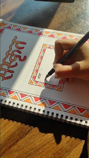 संस्कृत ✨✏️💕 Sanskrit front page design for school projects #shorts #ytshorts