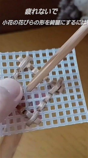 [かぎ針編み]ダイソーあみつけネットミニバック型で小花模様のバック