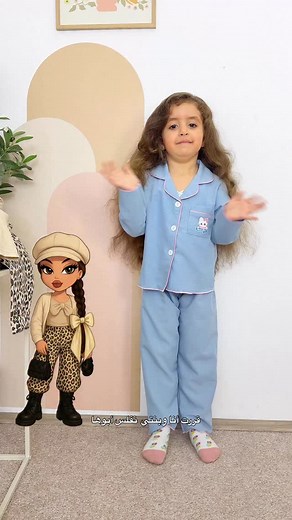 ماشاءالله 💗 | Alinmohammed