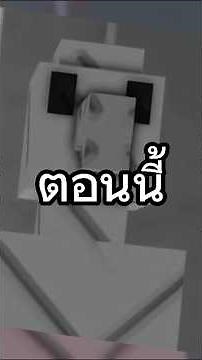ผู้พัฒนาแมพใน Roblox คนนี้กำลังกลับมาหรอ? | Roblox # #โรบล็อก #roblox