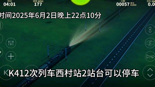 《寄生危机》主题曲：《Build Our Machine》