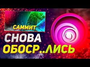 Division 2: NEW SUMMIT MODE (REVIEW)