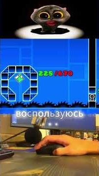 Geometry Dash SCATMAN vs VERITY Path? #geometrydash #gd #shorts