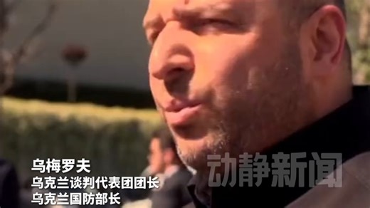 6000：6000！俄乌同意交换阵亡士兵遗体，以及所有重伤重病和25岁以下战俘