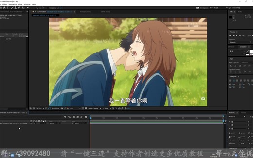 【AE教程】“Hue and Saturation”效果详解