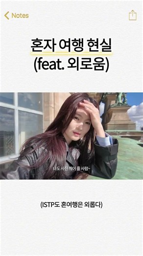 행복한데 외로워.. #혼자여행 #베를린 #유럽여행