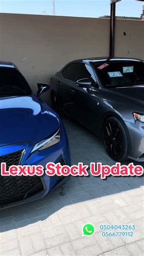 Latest Lexus Stock Update - April 2024