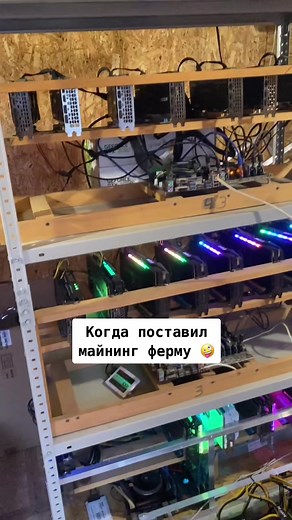 Cryptocurrency Mining Rig Setup Guide