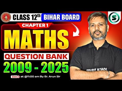 Math Class 12 Chapter 1 PYQ | Relations & Functions | Bihar Board 2026 | Most Important Questions
