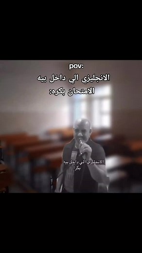‏#امتحانات_الثانوية #امتحانات #fypシ゚ #الشعب_الصيني_ماله_حل😂😂 #cairo
