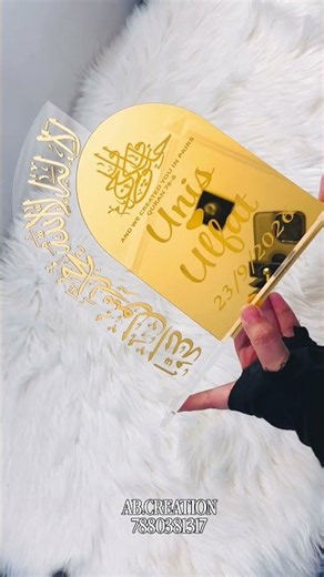 ✨ Premium Customized Nikah Plaque 💛 | Personalized Wedding Gift | AB.CREATION
