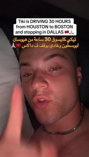 ❤️🇲🇦 Twitch: tikibeen1 🚀 Streaming ALL of the WORLD CUP 🌎 #tiki #morocco #worldcup #canada