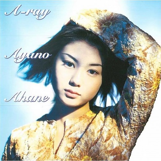 Prologue Hikoukigumonosoranoshita