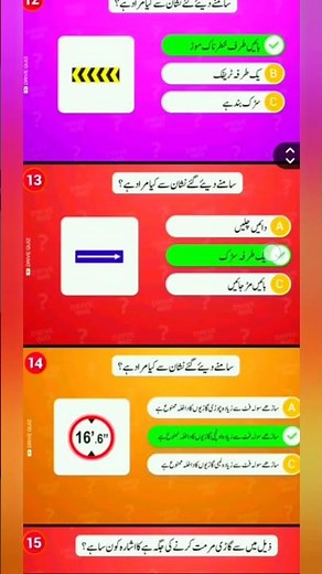 Easy understanding of every driving sign | One-way road
