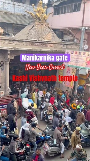 New Year।वाराणसी में भीड़ •#viral #trending #newyear