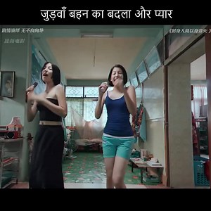 481K views · 13K reactions | Short Story Explain in Hindi sknarrator #reelsfacebook #Explained #trendingnow #viralreelsシ #trendingpost #reelsindia #reelkarofeelkaro #trendingreels #viralshorts | Sk Narrator official | Facebook