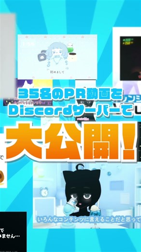 推し活の最高の出発地点がここに #vtuberオーディション #vtuber