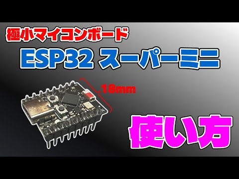 How to flash the ESP32 C3 SuperMini with Arduino IDE