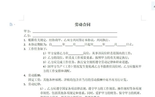 零基础学电脑丨31.如何文件另存为？