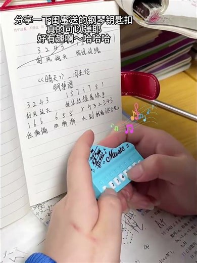 I can really play the piano. It's interesting! Haha #Piano Toy