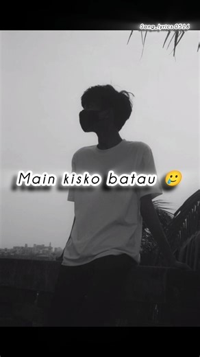 this lyrics🤕|haal jo mera hai🥹 #song🥲 #love #lovesong🤧 #sahiba #sahibasong 😫#lyrics😔 #shorts #viral