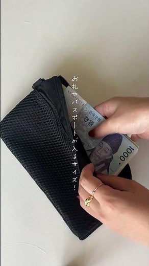 Anti-pickpocketing goods for under 400 yen overseas #overseastravel #Europe #anti-pickpocketing