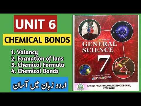 Class 7 Science Unit 6 Chemical Bonds | Valency, Ions & Formula (KPK Book) Easy Urdu