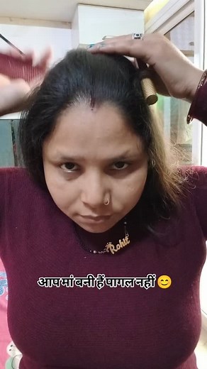 2K views · 26 reactions | सभी मां के लिए..... #trendingreels #viralvideos #instareels | Shakshi Rohit Rajput | Facebook