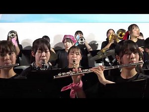 八千代松陰高校 吹奏楽部「パラダイス・ハズ・ノー・ボーダー」
