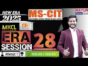 mscit era session 28 2025 IT Awareness 2025 || MS-CIT NEW ERA 2025 1 to 50 Sessions