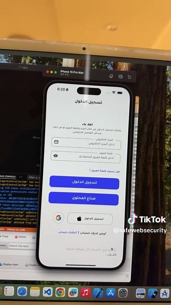 #برمجة #تجارة_الكترونية_عن_بعد #الرياض #السعوديه🇸🇦 #تجربة_اجتماعية #ترند_تيك_توك #ترند_تيك_توك #تطبيقات #تسويق #تجاره_الكترونية