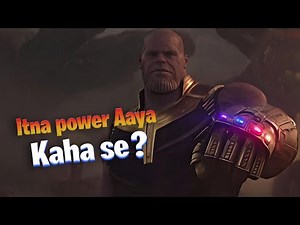 How the Infinity Stones Got Their Powers |Marvel Explained