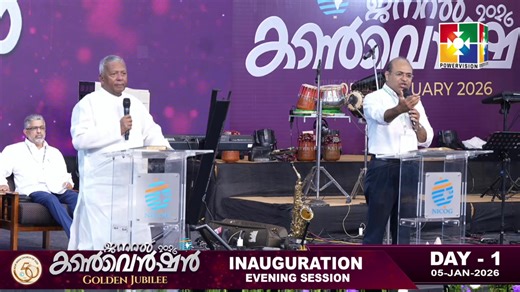 New India Church Of God General Convention 2026 | Powervision TV