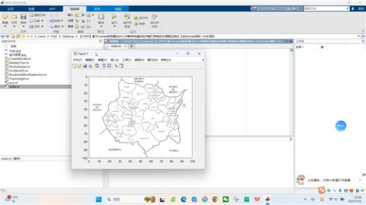 【CVRP】基于matlab蚁群算法ACO求解有容量和时间窗口限制的车辆路径规划【含Matlab源码 13083期】