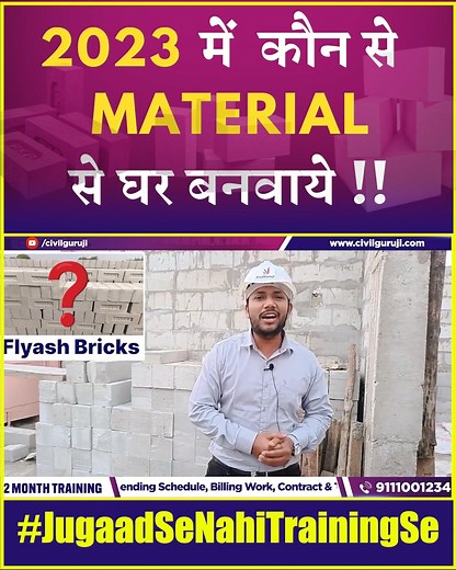 354K views · 9K reactions | Which Brick is Best for House construction 2023 | AAC Block vs Red Brick vs Flyash Brick #civil_ki_baat #Building #Construction #Brick #House #Construction #AAC_Block #Red_Brick #Flyash_Brick | Civil Guruji Pvt Ltd | Facebook