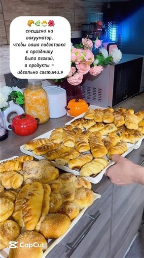 Stay fresh! Get 15% off with promo code VESNYSHKA. Item No. WB 437801637 Item No. OZON 3115051488