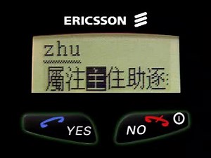 【VCD】中文输入法指南（广东话讲解）