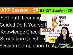 Guided Do It Yourself 59 | Simulation Questions Session 59 | Do It Yourself Session 59 | BS-CIT 30