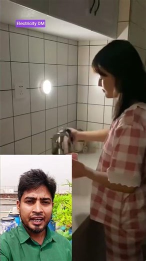 ডিসি সাপ্লাই সেন্সর টাইপ লাইট। #shortvideo #safety #light #sensor #LED