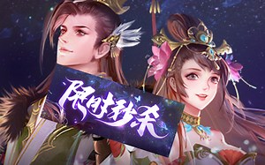 8.4-8.7限时秒杀777拿7招募令/7灯，7777拿下300帅点