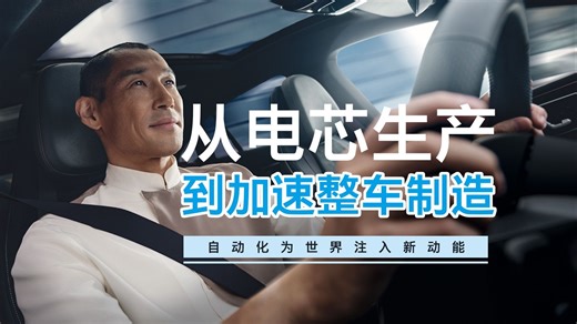 新能源革命狂飙！Festo 黑科技如何撬动万亿电池循环经济？