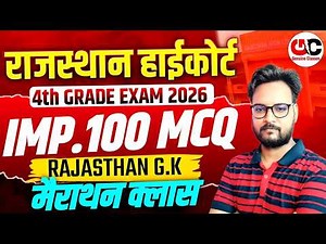 4th Grade Art & Culture | 100 Important Questions | One Shot Revision 2026 | By Arvind kundara sir